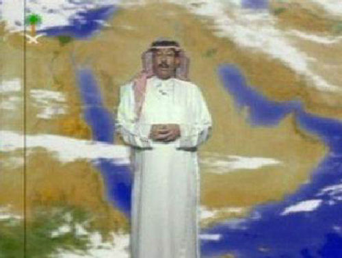 Middle Eastern weatherman pic 1 of 3