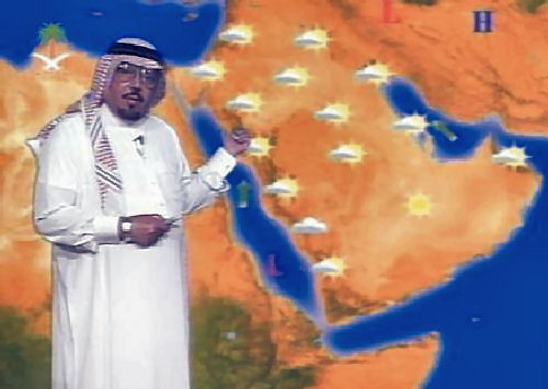 Middle Eastern weatherman pic 2 of 3