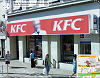 Google Streetview: KFC sign